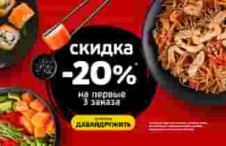 Давайте скорее знакомиться! 😊